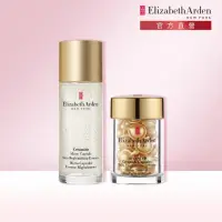 在飛比找momo購物網優惠-【Elizabeth Arden 伊麗莎白雅頓】顏值金三角黃