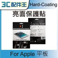 在飛比找Yahoo!奇摩拍賣優惠-資詠 Apple New iPad iPad2 4 iPad