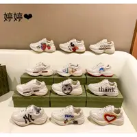 在飛比找蝦皮購物優惠-韓國正版代購 GUCCI古馳 米白色 厚底 老爹鞋 運動鞋 