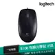 Logitech 羅技 B100 有線光學鼠 USB【JT3C】