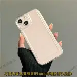 軍規透明手機殼 適用於IPHONE15 14 13 12 蘋果11 PRO MAX XS XR 加厚太空殼 高品質不變黃