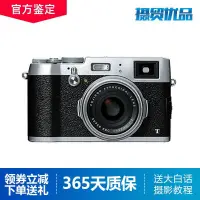 在飛比找蝦皮購物優惠-【現貨】富士/Fujifilm X100V 數碼相機複古定焦