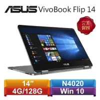 在飛比找蝦皮購物優惠-ASUS華碩 VivoBook Flip 14 TP401M