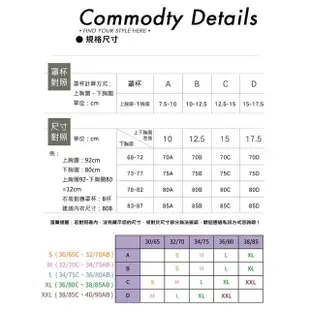 【mystic 神秘者】女內衣 無肩帶美蕾絲花邊平口美背成套內衣(共2色 S-L)