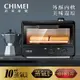 【奇美CHIMEI】10公升遠紅外線蒸氣電烤箱(EV-10T0AK)