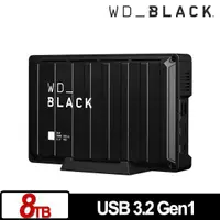 在飛比找蝦皮商城優惠-WD 黑標 D10 Game Drive 8TB 3.5吋 