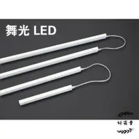 在飛比找蝦皮購物優惠-新莊好商量~舞光 LED 18W 支架燈 含稅 T5 層板燈