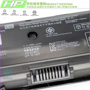 HP PI06 電池 適用惠普 PI06，Envy 14，15，14T，15-J011SG，15-J101TU，15-J136TX，17，17-J110EG，17T-J003，15T，15Z，14Z，17Z，17-J070CA，M17，M7，M7T，M7Z，HSTNN-LB4N，HSTNN-LB4O，P106，P1O6，HSTNN-UB4N，HSTNN-YB4N，HSTNN-YB40，PIO6，PI06XL，PI09，HSTNN-LB40，709988-421，709988-541，710416-001