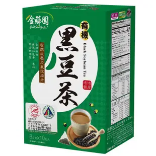 金薌園 有機黑豆茶(8gX10入) 現貨 蝦皮直送