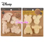 ❣️現貨商品❣️日本 SKATER 4枚入 餅乾模具組 卡通 壓模造型 DISNEY 迪士尼 維尼好朋友 米奇好朋友