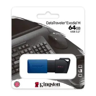 【Kingston金士頓】DataTraveler Exodia M 64G USB3.2 隨身碟