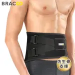 美國BRACOO 奔酷 仿生骨曲線彈力支撐護腰 BP61 S/M/L 包覆支撐腰部 專業護具 透氣材質設計大範圍保護