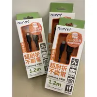 在飛比找蝦皮購物優惠-時光物 生活雜貨-【norm+】Tim哥嚴選 MFi Lig