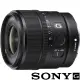 【SONY 索尼】E 15 mm F1.4 G SEL15F14G(公司貨 廣角大光圈定焦鏡頭 人像鏡 APS-C 無反微單眼鏡頭)