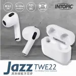 【INTOPIC 廣鼎】JAZZ-TWE22 真無線藍牙耳麥 原廠公司貨