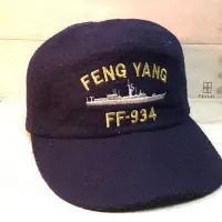 在飛比找Yahoo!奇摩拍賣優惠-FF-934  汾陽艦