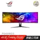 ASUS ROG Swift OLED PG49WCD 電競螢幕 遊戲螢幕 OLED螢幕 49吋 144Hz