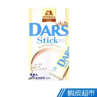 在飛比找蝦皮商城優惠-日本 森永製菓 白色DARS 白巧克力沖泡飲 (72g) 現