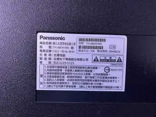 Panasonic 國際牌 TH-49D410W 49吋液晶電視拍賣