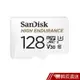 SanDisk microSDXC UHS-I 記憶卡128GB 高耐久度影片監控專用 蝦皮直送