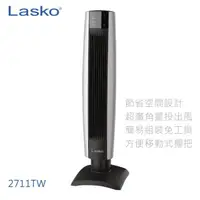 在飛比找momo購物網優惠-【Lasko】風行者 多功能塔扇(2711TW)