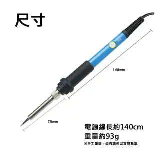 110V60W 焊槍 電焊槍 內熱式烙鐵 溫度可調 焊錫 內熱式電烙鐵 調溫電烙鐵 恆溫電烙鐵11 (3.6折)