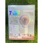 現貨 CXIN 宸欣 7吋 充電式多功能風扇 夾式風扇 夾扇 桌扇 桌立 手持 壁掛 CX-F77 USB風扇