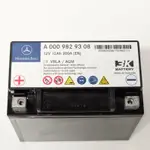 BENZ 12AH 12V 12AH 200A輔助電瓶 CLA輔助電瓶W212輔助電瓶 E200輔助電瓶