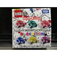 在飛比找蝦皮購物優惠-日本正版 Tomica Hello Kitty 2017 限