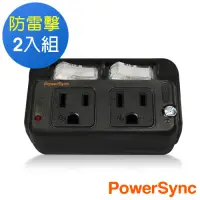 在飛比找Yahoo奇摩購物中心優惠-群加 PowerSync 3P 2開2插防雷擊節能壁插-2入