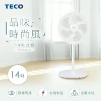 在飛比找樂天市場購物網優惠-TECO東元 14吋機械式立扇/風扇 XYFXA1427