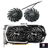 在飛比找Yahoo!奇摩拍賣優惠-【熱賣下殺】全新MSI微星 GeForce GTX 1660