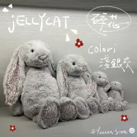 在飛比找蝦皮購物優惠-［🇬🇧jELLYCAT : 碎花耳 兔子 ］13 / 18 