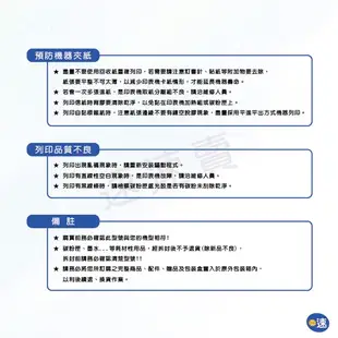 Brother tn 2380 tn2380 碳粉匣 副廠 l2540dw l2320d l2700dw 碳粉