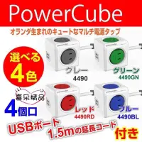 在飛比找蝦皮購物優惠-日本設計大賞PowerCube可擴充魔術方塊兩用延長插座組