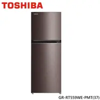 在飛比找蝦皮商城優惠-【TOSHIBA 東芝】411公升精品雙門一級變頻電冰箱 G