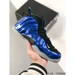 [真標NK]4色特價 AIR FOAMPOSITE PRO 哈達威噴泡 男子 氣墊緩震實戰籃球鞋40-46