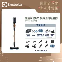 在飛比找momo購物網優惠-【Electrolux 伊萊克斯】極適家居900系列無線濕拖