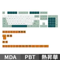 在飛比找INPAD硬派精靈優惠-Ducky Dino 132鍵 鍵帽組 PBT熱昇華 MDA