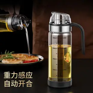 自動開合玻璃油壺油瓶廚房重力醬油瓶油醋瓶防漏可計量油壺醋壺