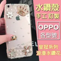 在飛比找Yahoo奇摩拍賣-7-11運費0元優惠優惠-OPPO R11 R9 R9s plus A77 A57 A