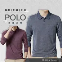 在飛比找樂天市場購物網優惠-【Billgo】薄針織暗紋口袋長袖polo衫-3色 M~3X