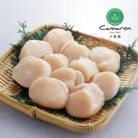 在飛比找momo購物網優惠-【Camaron 卡馬龍】北海道 生食級 干貝 2S 生食級