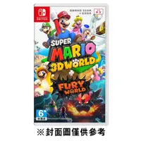 在飛比找鮮拾優惠-【Nintendo 任天堂】Switch NS 超級瑪利歐 