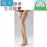 在飛比找遠傳friDay購物優惠-MAKIDA醫療彈性襪(未滅菌)【海夫】吉博 彈性襪系列 2