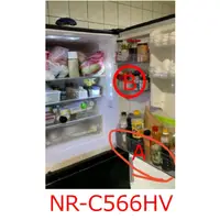 在飛比找蝦皮購物優惠-國際牌電冰箱冷藏門欄_適用NR-C566HV、NR-E566