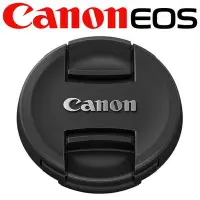 在飛比找Yahoo!奇摩拍賣優惠-我愛買#Canon原廠鏡頭蓋77mm鏡頭蓋E-77II鏡頭蓋