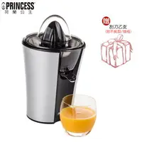 在飛比找樂天市場購物網優惠-【現貨+贈實用刮刀】Princess 201970 荷蘭公主