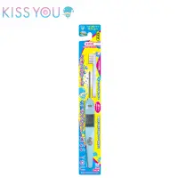 在飛比找Yahoo奇摩購物中心優惠-日本KISS YOU 負離子兒童牙刷(3~7歲 H61) 顏