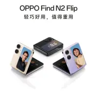 在飛比找蝦皮購物優惠-OPPO Find N2 Flip 天璣9000+ 處理器 